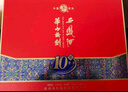 西鳳酒 華山論劍10年 52度 500ml*2瓶 禮盒裝 鳳香型白酒 曬單實拍圖