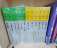 動(dòng)物小說(shuō)大王沈石溪品藏書(shū)系新版：狼王夢(mèng)雪豹悲歌鳥(niǎo)奴第七條獵狗斑羚飛渡最后一頭戰象等（黃綠特輯套裝共12冊）小學(xué)生三四五六年級課外兒童文學(xué)書(shū) 課外閱讀 閱讀 課外書(shū)省錢(qián)卡 曬單實(shí)拍圖