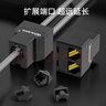 萬級（OFNPFTTH）電話分線器一分二語音電話直通頭延長器1分2三通頭RJ11電話線分線盒轉(zhuǎn)接器 1個裝1-11711 曬單實拍圖