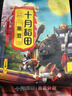 十月稻田 黑豆 2斤 青仁綠芯黑豆 打豆?jié){ 東北五谷雜糧粗糧 真空大米伴侶 曬單實拍圖