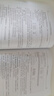 HCIA-Datacom網(wǎng)絡(luò)技術(shù)實驗指南 華為官方教材 數(shù)通認證教材 datacom認證考試教材 曬單實拍圖