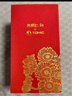 特美刻（TOMIC）純鈦咖啡杯內(nèi)外純鈦朱炳仁聯(lián)名便捷保溫水杯高檔鈦杯畢業(yè)禮物老師 曬單實拍圖