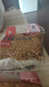 西部風(fēng)（Xibu feng）老壇五谷雜糧1000克玉米小麥水麥庫池塘鯽魚(yú)鯉魚(yú)草魚(yú)窩料谷麥發(fā)酵 1000克老壇【純玉米】X 2袋 曬單實(shí)拍圖