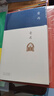 雷雨 曹禺原著小說 精裝 贈導(dǎo)讀本+戲劇選段 正版 高中語文閱讀新編語文閱讀書籍初中學(xué)生中國近代文學(xué)小說 鳳凰新華書店旗艦店正版書 曬單實拍圖