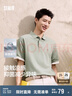 森馬（Semir）POLO衫男涼感吸濕速干t恤25夏短袖男士通勤polo上衣109325115102 曬單實(shí)拍圖
