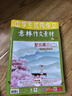 2025年意林作文素材4-6月第二季度雜志期刊打包發(fā)出共6期 初中版中學(xué)生課外閱讀語文素養(yǎng)中考高考熱點(diǎn)素材 曬單實(shí)拍圖