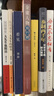 經緯度叢書·秦制兩千年：封建帝王的權力規(guī)則（豆瓣2021年度圖書，9.1高分好書備受讀者贊譽） 曬單實拍圖
