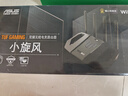 華碩（ASUS）【國(guó)家補(bǔ)貼15%】TUF小旋風(fēng)WiFi7電競(jìng)路由器 家用無(wú)線千兆穿墻王路由 Ai路由器全屋WiFi7套裝隨心組 曬單實(shí)拍圖