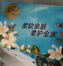清風(fēng)抽紙 絲柔4層80抽*18包S碼 衛(wèi)生紙巾 紙抽 整箱 花萃新老包裝交替 曬單實(shí)拍圖