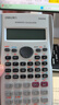 得力（deli）科學(xué)計算器考試專(zhuān)用一建二建考試專(zhuān)用多功能公務(wù)員大學(xué)生考研會(huì )計金融用初中生函數計算器 白色 經(jīng)典款 曬單實(shí)拍圖