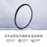 耐司（NiSi）uv鏡 72mm H MC UV 72毫米uv濾鏡 雙面多層鍍膜無暗角單反微單保護鏡濾鏡濾光鏡佳能尼康索尼相機 曬單實拍圖