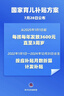 家韻（jiayun） 燃氣煤氣減壓閥液化氣防爆低壓閥煤氣灶安全閥煤氣罐閥門 【JD快遞】不帶表減壓閥單嘴 曬單實拍圖