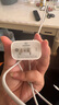 雷珞克30W充電線PD適用蘋果6s/7/8plus/13數(shù)據(jù)線SE/5S手機(jī)平板通用iphone14/12/11promax快充電器線 【蘋果8-14】30W快充頭+快充線丨1.5米套裝 曬單實(shí)拍圖