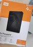 西部數(shù)據(jù)（WD）移動硬盤 USB3.0 My Passport隨行版 加密機械硬盤 手機電腦外接硬盤 4TB 兼容Mac 官方標(biāo)配 曬單實拍圖