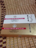 飛天 醬香型白酒 金條+白條 醬香型白酒53度 50ml*5瓶 共2盒 曬單實(shí)拍圖