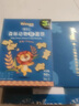 禾泱泱嬰幼兒森林動物脆脆餅干原味80g 寶寶零食磨牙餅干鍛煉抓握6月+ 曬單實拍圖