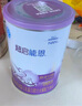 雀巢（Nestle）超啟能恩1段嬰幼兒乳蛋白部分水解配方奶粉0-12個(gè)月適用380g 曬單實(shí)拍圖