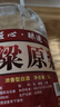 優(yōu)良心選【泡酒 | 糧食酒】瀘州濃香十斤桶裝白酒純糧食原漿高粱酒散裝 52度 純釀 【高粱酒】 曬單實拍圖
