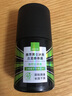 AVON 男士冰爽古龍香體露(青檸白茶香)50ml 清香干爽留香爽身 曬單實(shí)拍圖