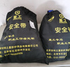 星工 五點(diǎn)式安全帶 高空作業(yè)保險(xiǎn)帶防墜落全身式國(guó)標(biāo)緩沖包安全繩D-2P2米雙大鉤 曬單實(shí)拍圖