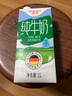 德亞【0系列】脫脂純牛奶1L 曬單實拍圖