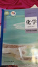 【新華書店】人教版高中化學(xué)選擇性必修一二三冊全套人教版高中化學(xué)選擇性必修1/2/3一高二高三化學(xué)書人教版高中化學(xué)選擇性必修全套課本 【單本】高中化學(xué)選擇性必修一 曬單實拍圖