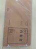 晨光(M&G)文具 A4無酸紙檔案盒加厚大容量 辦公文件檔案歸納背寬5cm10個裝 APYRDH60 曬單實拍圖