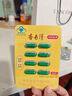 香丹清牌珂妍膠囊8粒 潤腸通便 祛黃褐斑 便秘通便排宿便清腸 8粒體驗裝 曬單實拍圖