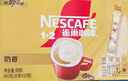 雀巢（Nestle）咖啡粉1+2奶香速溶三合一沖調(diào)飲品30條450g線條小狗同款 曬單實(shí)拍圖