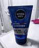 妮維雅（NIVEA）男士【王子奇同款】水活暢透潔面泥100g溫和洗面奶不緊繃護(hù)膚品 曬單實(shí)拍圖