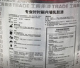 立邦專業(yè)時時麗乳膠漆家用室內(nèi)墻面水性漆修補翻新自刷白色涂料環(huán)保漆 白色 17L 曬單實拍圖
