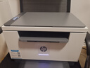 惠普（HP）M233dw A4激光自動(dòng)雙面打印機(jī)辦公 打印復(fù)印掃描三合一多功能一體機(jī) 作業(yè)打?。ㄜS系列） 曬單實(shí)拍圖