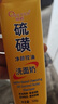 傾顏硫磺洗面乳控油保濕除螨蟲去黑頭男女士通用洗面奶洗臉皂2支裝 曬單實拍圖