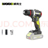 威克士20V無刷手電鉆WU173.9(裸機)鋰電池手槍鉆電動螺絲刀工具 曬單實拍圖