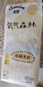 佳嬰氧氣森林紙尿褲XL碼72片（12-17KG）超薄嬰兒尿不濕男女寶寶通用 曬單實拍圖