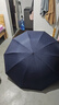 天堂傘晴雨傘大號超大號加大號雨傘男女三人傘晴雨兩用廣告?zhèn)愣ㄖ苐ogo 三人款直徑130  藏青色-晴雨兩用 曬單實拍圖