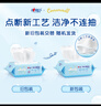 心相印x三麗鷗濕廁紙80片*5包 純水濕紙巾溫和潔凈 大耳狗款包裝隨機(jī) 曬單實(shí)拍圖