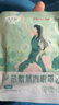 超亞健康聯(lián)名眼罩蒸汽熱敷混合香型睡眠遮光緩解眼疲勞眼部護理50片 曬單實拍圖