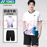 YONEX尤尼克斯羽毛球服比賽訓練男款運動(dòng)短袖短褲套裝110095BCR白XO 曬單實(shí)拍圖