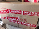 七彩虹（Colorful）隱星P16 Pro 13代酷睿i9 16英寸游戲筆記本電腦 (i9-13900HX 16G 1TB RTX5060 180Hz）煥新版 曬單實(shí)拍圖