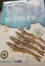 太湖?！居袡C大蝦】無抗生素鹽田蝦渤海水產(chǎn)對蝦類孕嬰兒童寶輔生鮮年貨 有機蝦 400g(凈重)  *1盒 曬單實拍圖
