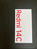 小米  Redmi 14C 國家補(bǔ)貼 6.88英寸護(hù)眼大屏 120Hz高刷 150%大揚(yáng)聲器 4GB+64GB 碧波綠 曬單實(shí)拍圖
