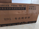 貝琪（Betsy）電鋼琴重錘88鍵考級成人初學者智能立式電子鋼琴B806亮光黑+琴凳 曬單實拍圖