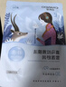 自然堂喜馬拉雅補水面膜28片(百合雪茶雪蓮紫草龍膽植萃面膜)適敏肌 曬單實拍圖
