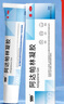 999 阿達(dá)帕林凝膠0.1*21g維a酸乳膏第三代祛痘膏去閉口粉刺痤瘡祛痘凝膠青春痘丘疹膿皰痘印坑修復(fù)暗瘡藥膏,去粉刺,尋常型痤瘡,輕中度尋常型痤瘡,毛囊炎 曬單實(shí)拍圖