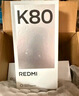 小米 REDMI K80 第三代驍龍 8 6550mAh大電池 澎湃OS 汐月藍 12GB+256GB 紅米5G手機 曬單實拍圖
