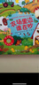 【新華正版】尤斯伯恩奇妙發(fā)聲書 農(nóng)場里面邊誰在吵繪本 會說話的早教有聲書 寶寶學說話點讀書 0到3歲寶寶兒童手指點讀嬰幼兒啟蒙認知早教玩具 【熱銷爆款】農(nóng)場里邊誰在吵 曬單實拍圖