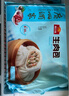 廣州酒家利口福 生肉包750g 20個(gè) 早餐半成品 廣式早茶點(diǎn)心 包子食品速食即食 曬單實(shí)拍圖