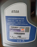 大眾（Volkswagen）上汽大眾 防凍液 汽車發(fā)動機防凍液冷卻液 2L -35℃ 粉紅色 曬單實拍圖
