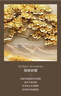 意識形態(tài)現(xiàn)代輕奢客廳裝飾畫發(fā)財樹沙發(fā)背景墻掛畫高級感辦公室大白墻壁畫 E2205搖錢樹B 120*40CM（適合1米6以下沙發(fā)） 經(jīng)典黑框 鋁合金晶瓷面 曬單實拍圖
